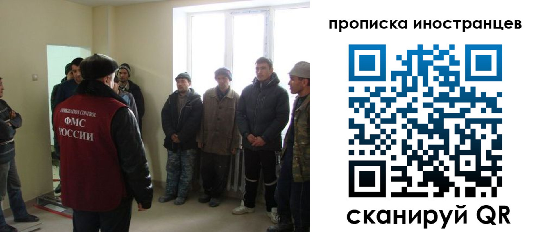 регистрация для школы в Белокурихе